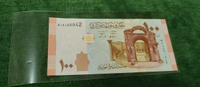 Банкнота 100 фунтов, Сирия, 2021г., UNC #6, Алексей