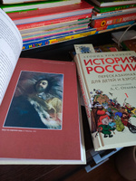 История России, пересказанная для детей и взрослых. Комплект в 2 ч. | Рожников Леонид Владимирович, Орлов Александр Сергеевич #2, Катя