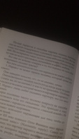 Министерство успеха:как избежать токсичных отношений | Литвиненко Инна Евгеньевна #8, Юлия К.