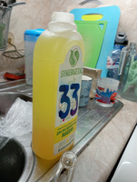 Гель для посудомоечной машины SYNERGETIC 5л, 166 моек, с ароматом Лимона, жидкое средство для мытья посуды, эко #4, Марина Б.