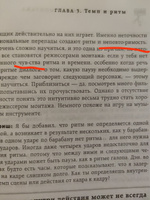 Профессия режиссер монтажа. Мастер-классы | Халлфиш Стив #3, Сергей Щ.