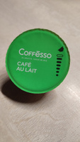 Кофе капсульный Coffesso "Café Au Lait", 16 шт #19, Ирина Ш.