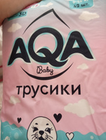 AQA Baby трусики подгузники детские Ultra Soft памперсы, размер 4 L, 9-13 кг, 42 шт. #33, Надежда Р.