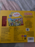 Музыкальная книжка игрушка для малышей Ладушки Умка 5 кнопок / детская звуковая развивающая книга игрушка | Козырь А. #5, Анна Г.
