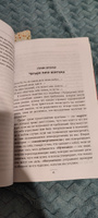 Эмоциональный шантаж. Не позволяйте использовать любовь как оружие против вас | Форвард Сюзан #7, Юлия Д.