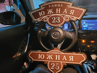 Адресная табличка на дом с названием улицы и номером дома 52см Премиум Золотая #20, Вячеслав С.