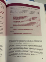 Здесь должен быть текст. Профессиональный UX-райтинг | Майкл Дж. Меттс, Энди Уэлфл #2, Дания Ю.