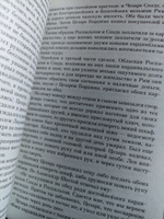 Комплект Граф Монте-Кристо (в 2-х томах) #54, Ольга Т.