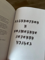 Крокер Т. Волшебные кельтские сказки. | Крокер Томас Крофтон #1, Виктория М.