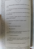 Коррекционная хиромантия. Рисуем новую жизнь (новое оформление) | Акимов Борис Константинович #5, Кханна Анна