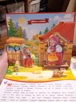 Подарочный набор сказок в сундуке. Книжки для малышей Русские народные сказки для малышей в коробке #62, Надежда К.