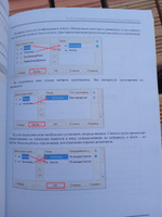 Сборник лабораторных работ для студентов учебных заведений, изучающих программирование в системе 1С:Предприятие (1С:Enterprise) #1, Алексей И.