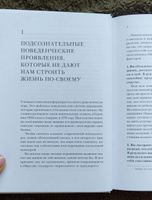 От важных инсайтов к реальным переменам. Как мыслить и жить по-новому | Уист Брианна #4, Флорина П.