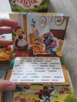 Подарочный набор сказок в сундуке. Книжки для малышей Русские народные сказки для малышей в коробке #31, Олеся Я.