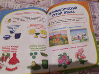 Подготовка к школе Учебное пособие Полный годовой курс занятий, 4-5 лет Умка / развивающие книги для детей | Жукова М. А. #2, Кинта Ч.