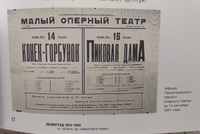 Ленинград. От "Искры" до "Январского грома". 1943-1944 гг. | Матонин Е. #5, Алексей И.