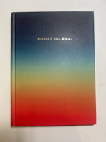 Блокнот в точку: Bullet Journal (закат, 160 c., с наклейками) #6, Анна П.