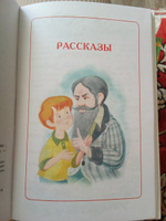 Рассказы и сказки о животных. Внеклассное чтение. Сказки с иллюстрациями для малышей | Бианки Виталий Валентинович #7, Эльвира Б.