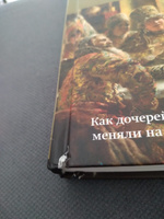 Княжна на продажу: как дочерей русских государей меняли на мир и новые земли | Марш Ника #3, Светлана Г.