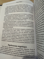 Клипотическая магия. Туннели Сета | Мейсон Асенат #1, Надежда Н.