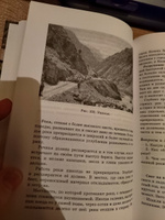 Физическая география. Учебник для 5 класса. 1958 год | Заславский И. #10, Эльмар К.