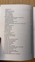 Таро Манара. Учебник, трактовки и расклады | Щербакова Светлана #3, Светлана С.