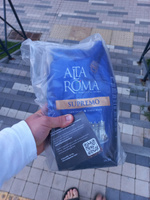 Кофе в зернах Alta Roma Supremo 1 кг #114, Дамир