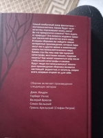 Последний человек: Мировая классика постапокалиптики. Ужасы, триллеры | Лондон Джек, Арельский Грааль #3, Максим Т.