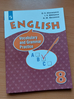 Английский язык 8 класс. Лексико-грамматический практикум | Афанасьева О. В., Баранова К. М. #1, Даниил П.