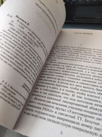 В списках не значился | Васильев Борис #4, Ирина