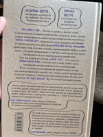 280 дней до вашего рождения. Репортаж о том, что вы забыли, находясь в эпицентре событий | Вестре Катарина #5, Екатерина