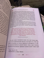 Магия из котла: тайны валлийских легенд и преданий | Хьюз Кристоффер #3, Юлия С.