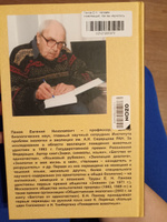 Человек стреляющий. Как мы научились этому | Панов Евгений Николаевич #1, Ирина Ч.