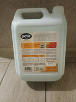 Гель для стирки цветного белья BIOVIT, жидкий концентрат на 200 стирок, 5 литров #30, Юлия Ш.