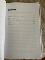 Диктатор, который умер дважды: Невероятная история Антониу Салазара Феррари Марко | Феррари Марко #2, Галиуллин Ильдар