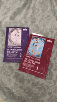 Набор "Ретроградные планеты" 1 и 2 тома Салливан Эрин | Салливан Эрин #1, Анастасия С.
