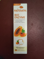 LACALUT Natusana Bio Enzyme для осветления эмали 100 мл #8, Ольга Б.