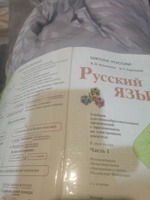 Русский язык 4 класс Канакина Горецкий часть 1 Б У учебник ФГОС #3, Дарья Л.