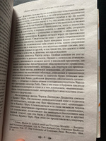 Алиса в Стране чудес и в Зазеркалье | Кэрролл Льюис #5, Марсель У.