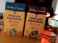 Cливки для взбивания DALLY CREAM ассорти (Пломбир + Ваниль) 26%, 2 шт по 1000 мл #11, Аня Д.