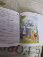 Большая книга рассказов, сказок и повестей. Все приключения в одном томе с цветными иллюстрациями | Носов Николай Николаевич #3, Юлиана Г.