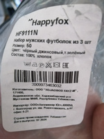 Футболка Happyfox Унисекс #29, Фиреда С.