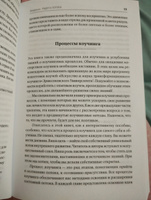 Жизнь в потоке: Коучинг / Книги по саморазвитию и личной эффективности / Мэрилин Аткинсон | Аткинсон Мэрилин #1, Данара Б.