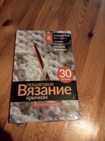 Пошаговое вязание крючком. Для начинающих | Ярковая Татьяна #1, Мария Е.