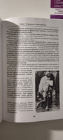 Человек и его символы. Карл Густав Юнг | Юнг Карл Густав #2, Василькова О.