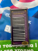 NAGARAKU 0.05 D 7 mm черные Отдельные длины и микс. Ресницы для наращивания нагараку чёрные 0,05 Д 7 мм #8, Елена М.