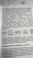 От хорошего к великому. Почему одни компании совершают прорыв, а другие нет... | Коллинз Джим #7, Каролина