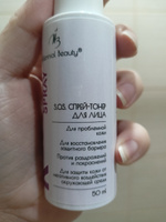 Millennial Beauty S.O.S. cпрей-тонер для лица Rescue Spray с хлорноватистой кислотой против воспалений и высыпаний, раздражений и покраснений, для восстановления защитного барьера и защиты кожи, 50 мл #8, Анна Андреевна