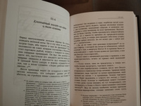 Ихара Сайкаку. Любовные похождения одинокого мужчины | Ихара Сайкаку #3, Алексей П.