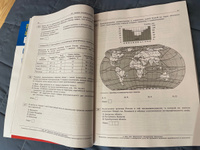 ОГЭ-2025 География 30 типовых экзаменационных вариантов под ред. Амбарцумовой Э.М. | Амбарцумова Элеонора Мкртычевна #3, Александр Устинов